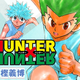 Illustration for article titled iHunter x Hunter/is Creator Keeps Making Secret Pop Idol References